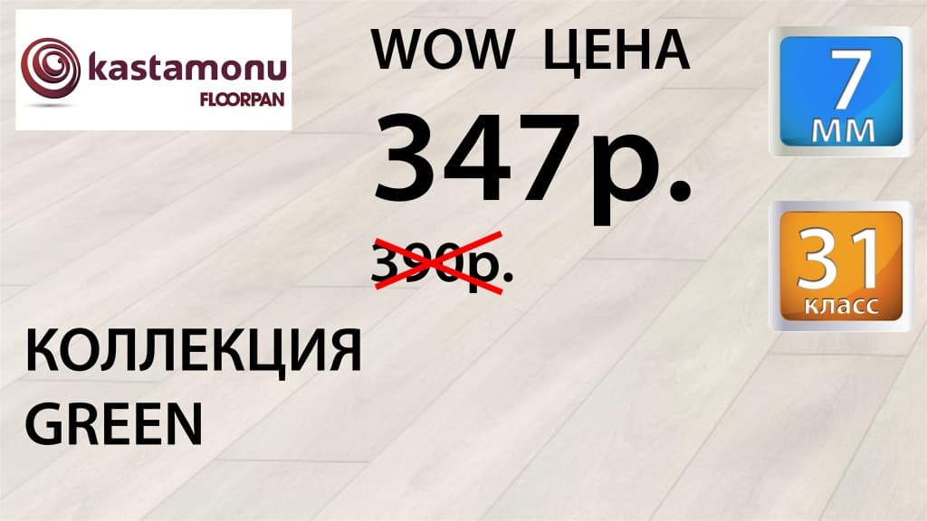 kostamonu.jpg kostamonu.jpg