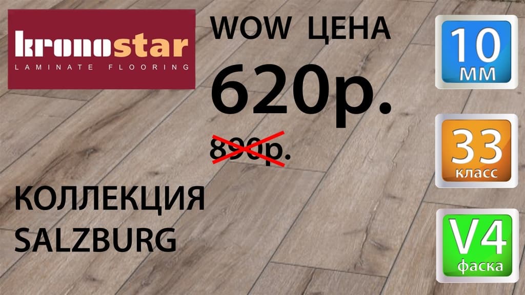 kronostar.jpg kronostar.jpg