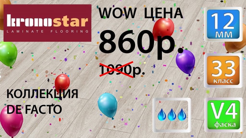 De fakto P.jpg