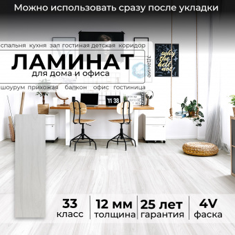 Ламинат Peli Grand Каньон Грей GR-358 в Краснодаре фото товаров