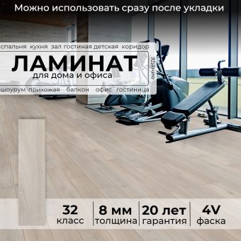Ламинат Peli Loft Испир Дуб LF-701 в Краснодаре фото товаров